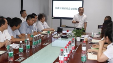 广东亿等新能源有限公司图2