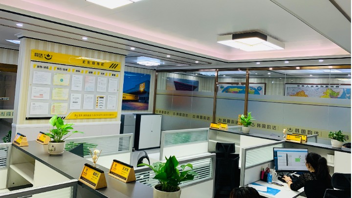 广东省双冠商贸发展有限公司图5