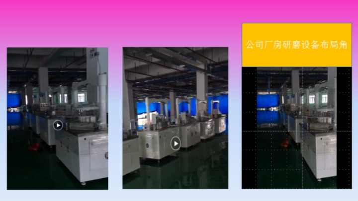 东莞市南创精密五金制品有限公司图4