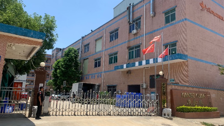 东莞市森鸿电子科技有限公司图2