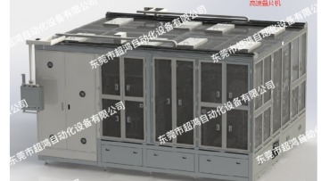 东莞市超鸿自动化设备有限公司图8