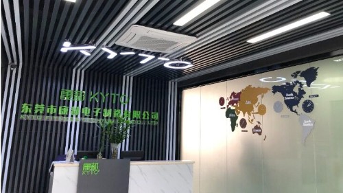 东莞市康都电子制造有限公司图1