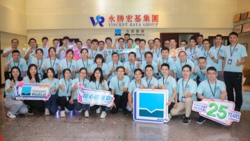 东莞永胜医疗制品有限公司图3