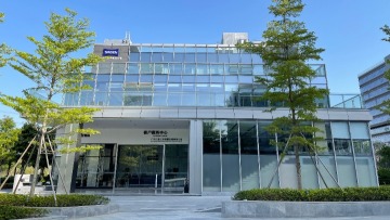 广东三本工业测量仪器有限公司图1