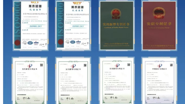 东莞市鸿生五金塑胶科技有限公司图2