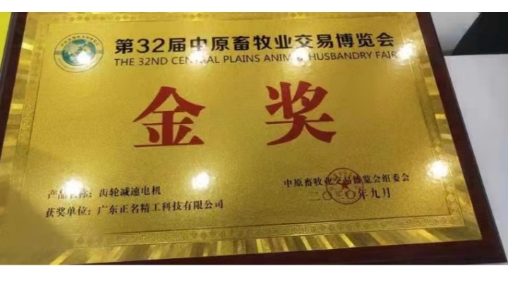 广东冠亚自动化设备有限公司图9