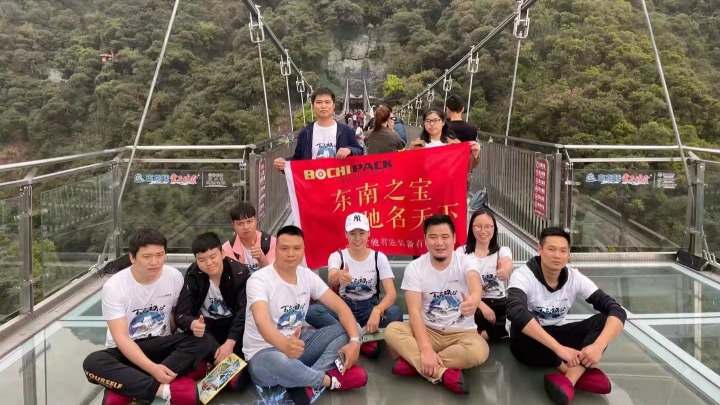 东莞市宝驰智能装备有限公司图5