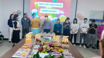 冠宇(东莞)智能科技有限公司图2