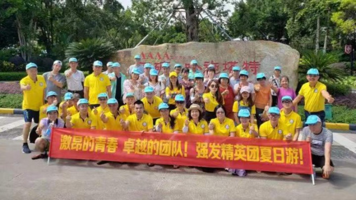 东莞市强发五金制品有限公司图5