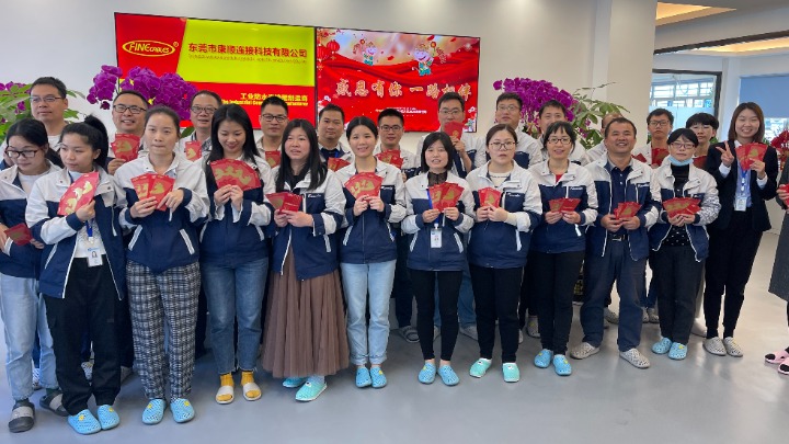 东莞市协顺电子科技有限公司图7