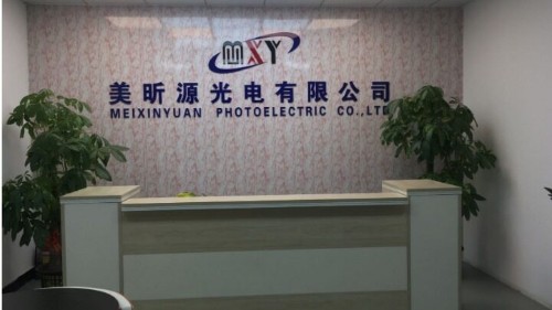 东莞市美昕源智能照明科技有限公司图1