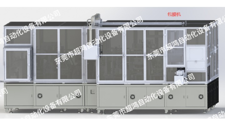 东莞市超鸿自动化设备有限公司图7