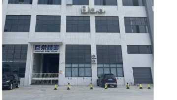 东莞市巨荣精密制造科技有限公司图2