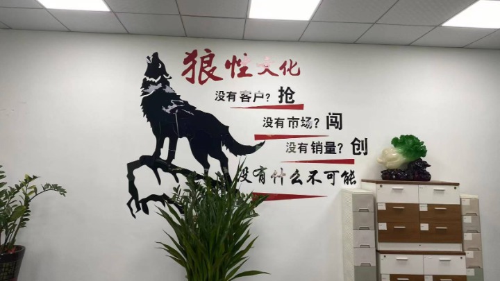 东莞市优能科技有限公司图2
