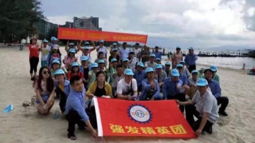 东莞市强发五金制品有限公司图7