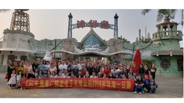 东莞寿广精密电子有限公司图4