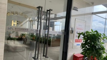 宏沣旭精密制造（深圳）有限公司图1