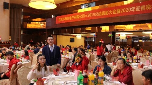 广东雅思电子有限公司图6