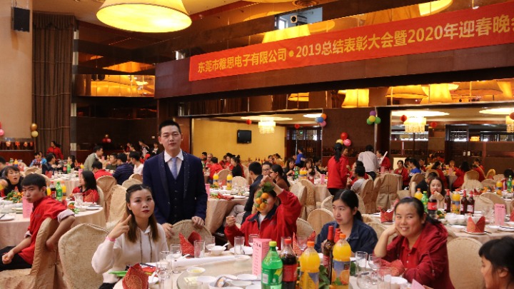 广东雅思电子有限公司图6