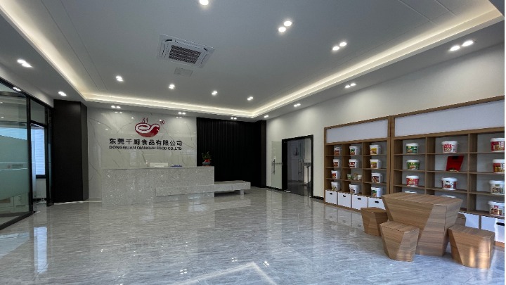 东莞千厨食品有限公司图6