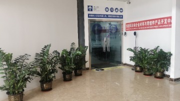 广东铜博士技术发展有限公司图2