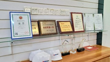 东莞市爱瑞电子有限公司图1