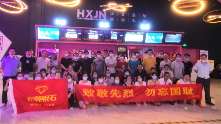 东莞市银石礼品制造有限公司图8