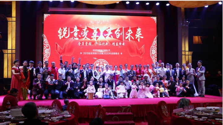 广东雅思电子有限公司图4