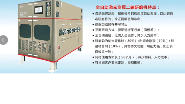 新吉欣(广东)科技有限公司图1