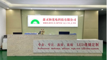 深圳市盈灵和光电科技有限公司图1