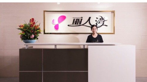 东莞市金色丽人湾内衣有限公司图2