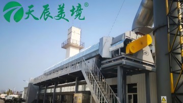 广东天辰环境工程有限公司图8
