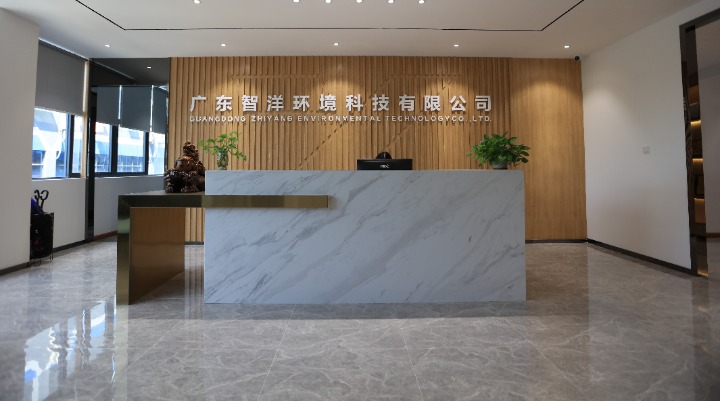 广东智洋城市服务有限公司图1