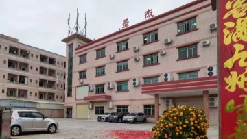 东莞市圣杰自动化机械科技有限公司图2