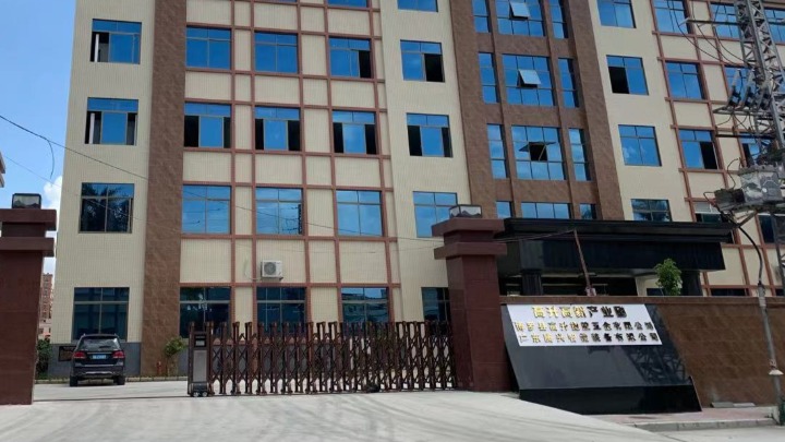 博罗县高升塑胶五金有限公司图3