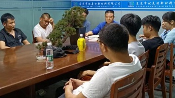 东莞市优美特新材料有限公司.图3