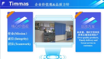 佛山市顺德区天玛仕电子有限公司图4