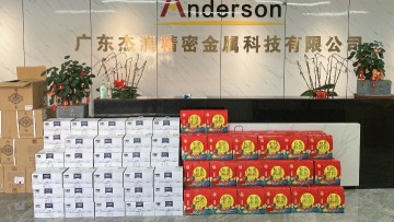 广东杰润精密金属科技有限公司图1