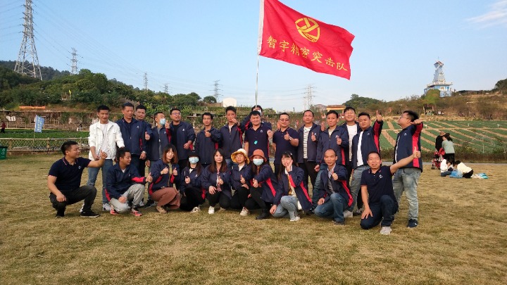 深圳市智宇精密五金塑胶有限公司图4