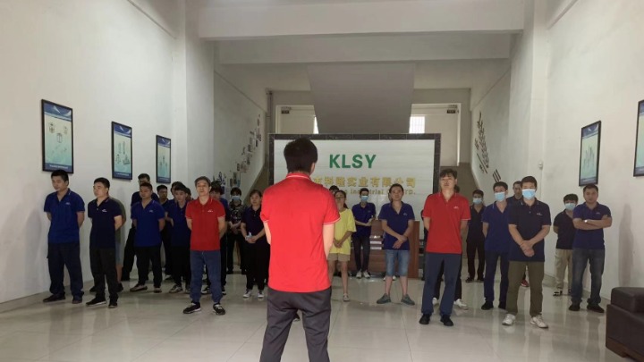 东莞市科隆实业有限公司图6