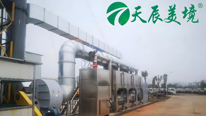 广东天辰环境工程有限公司图7
