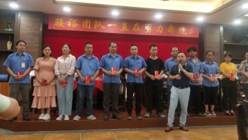 东莞市骏裕五金制品有限公司图2