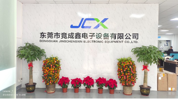 东莞市竞成鑫电子设备有限公司图2