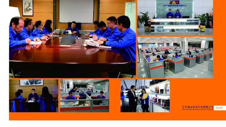 东莞福迈包装印刷有限公司图1