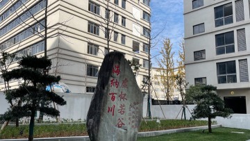 温州市瓯海眼镜有限公司图4