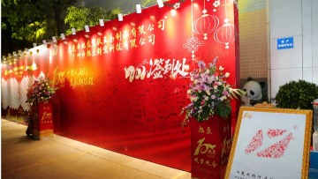 广东旭盈智能科技有限公司图2