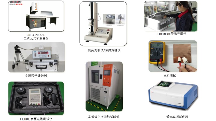 东莞市柏林电子有限公司图6