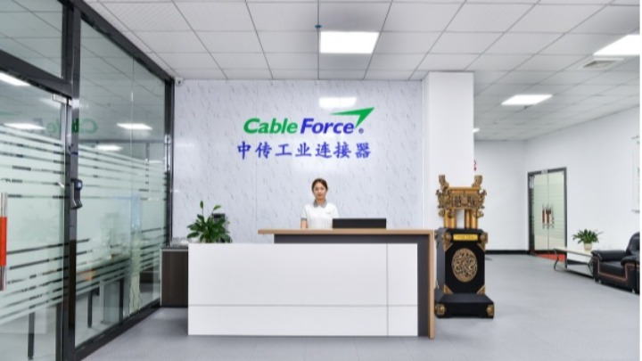 东莞中传工业连接器有限公司图1