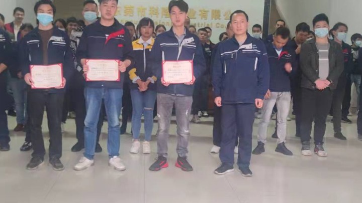 东莞市科隆实业有限公司图4