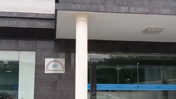 东莞市优美特新材料有限公司.图1